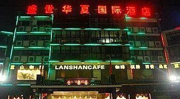 Shengshi Huaxia International Hotel - 都江堰 外观 照片